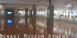 Creating a Personalized Experience at Athens’ Benaki Museum of Contemporary Art Exhibit